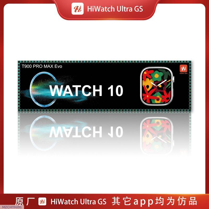 New t900promaxevo smart watch large screen business watch10 wireless charging with buckle Bluetooth